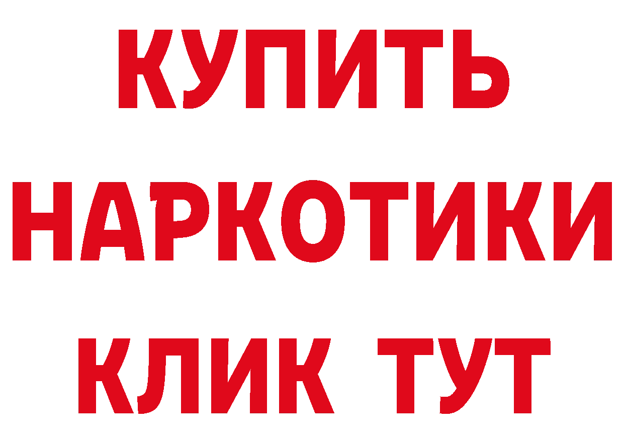 ГАШИШ VHQ ТОР это ОМГ ОМГ Верхний Тагил